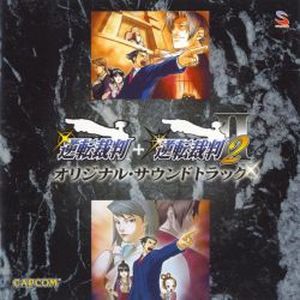 Phoenix Wright: Ace Attorney & Phoenix Wright: Ace Attorney - Justice for All Original Soundtrack (OST)