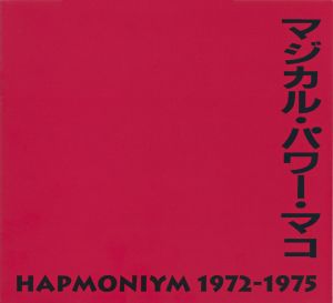 Hapmoniym 1972-1975