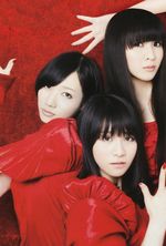 Perfume