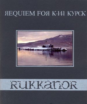 Requiem for K-141 KYPCK