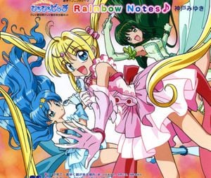 Rainbow Notes♪ (Single)