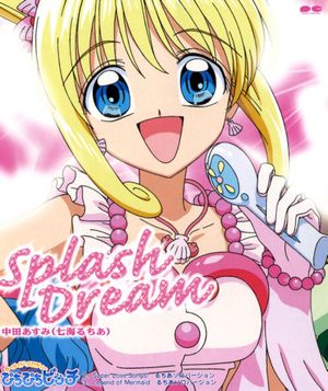 Splash Dream (Single)