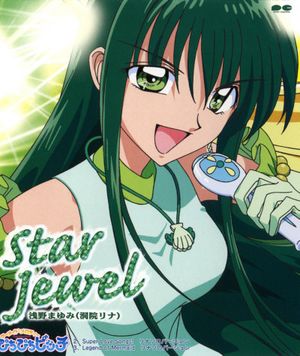 Star Jewel (Single)