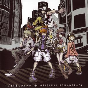 The World Ends With You (Original Soundtrack) (OST)
