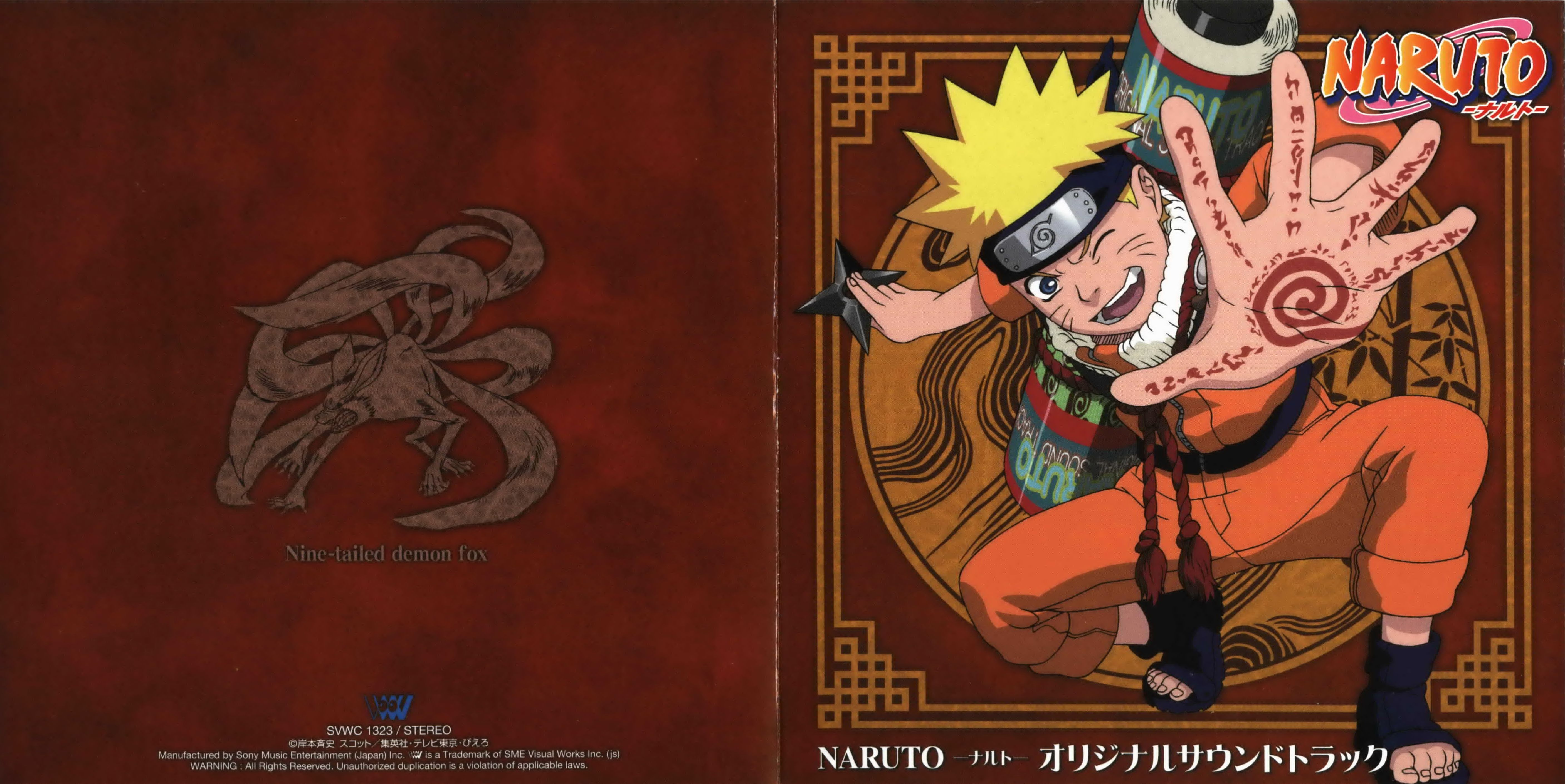 Affiches Posters Et Images De Naruto ナルト オリジナルサウンドトラック 03