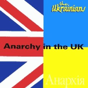 Anarchy in the UK (EP)