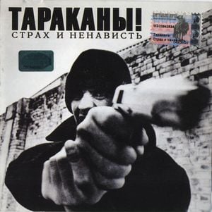 Как в 3-й Quake