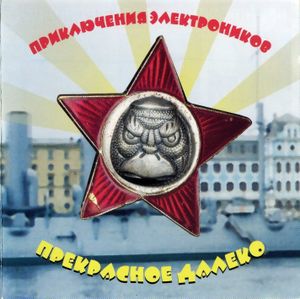33 коровы