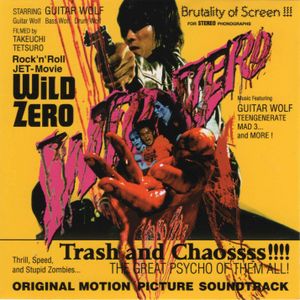 Wild Zero: Original Sound Track (OST)