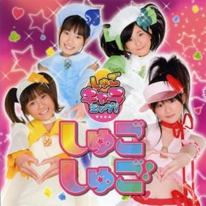 Shugoshugo! (Single)