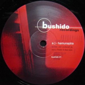 Hamunaptra (EP)