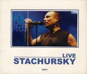 LIVE 2001 (Live)