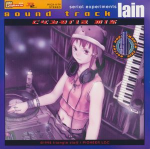 serial experiments lain sound track cyberia mix (OST)