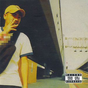 0204 I