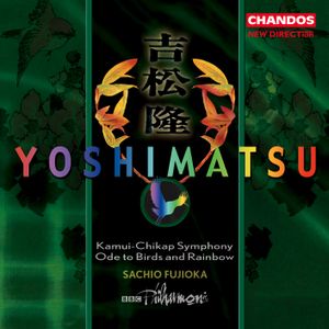 Kamui-Chikap Symphony (Symphony no. 1), op. 40: V. Rainbow. Moderato