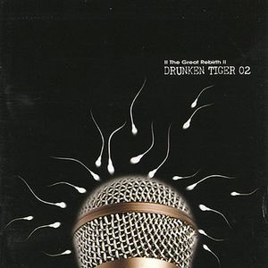 Blues (Boombap으로 치료해줄께)