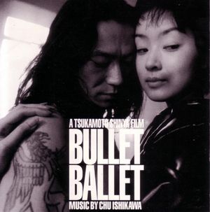 Bullet Ballet (OST)