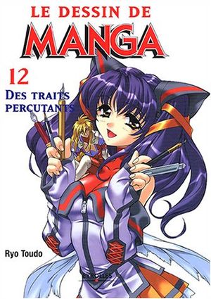 Des traits percutants  - Le dessin de manga, tome 12