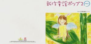 キャベツの青春