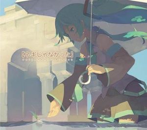 Rainy Day But Rainbow