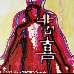 Tragicomic (instrumental)