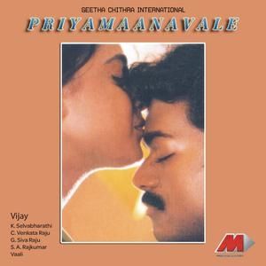 Priyamaanavale (OST)