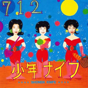 712