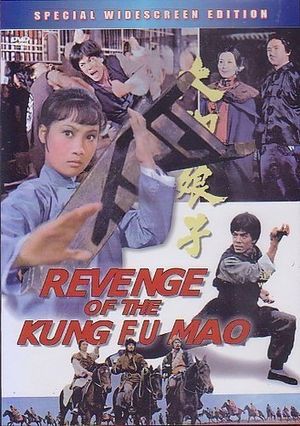 Revenge of the Kung Fu Mao