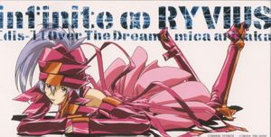 infinite∞RYVIUS [dis-] [Over The Dream] (Single)