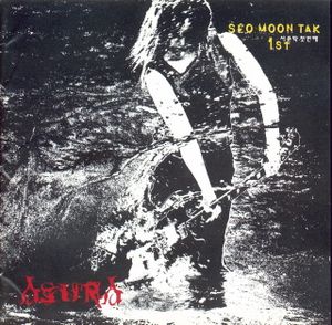 Asura