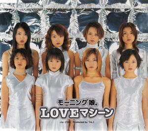 LOVE Machine (Single)