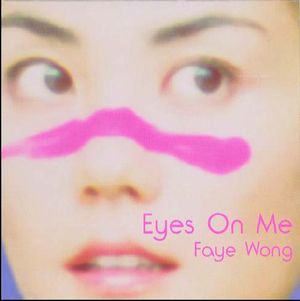 Eyes on Me Featured in Final Fantasy VIII