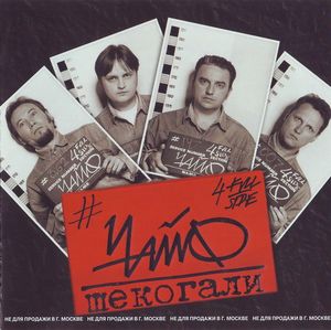 В её глазах