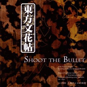 Touhou Aya's Colorful Album ~ Shoot the Bullet (OST)