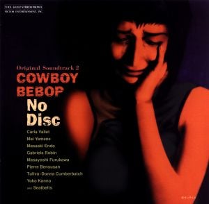 COWBOY BEBOP Original Soundtrack 2: No Disc (OST)