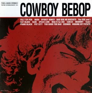 COWBOY BEBOP (OST)
