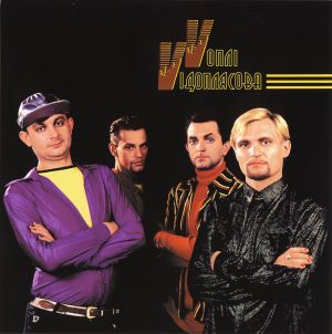 Любов (Single)