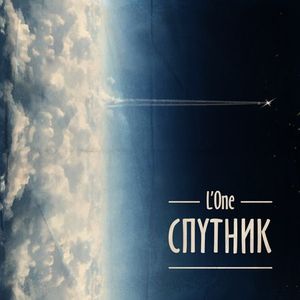 Любовь и ненависть