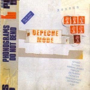 Depesha: Russian Tribute to Depeche Mode