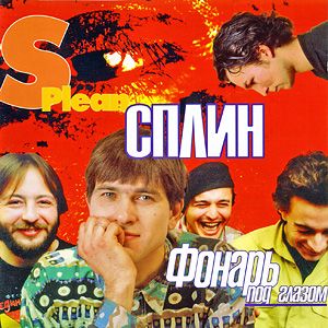 Англо-русский словарь