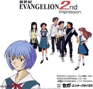 Neon Genesis Evangelion: 2nd Impression Bonus CD (Single)