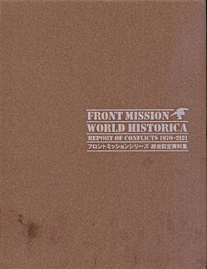 Front Mission World Historica: Report of Conflicts 1970-2121
