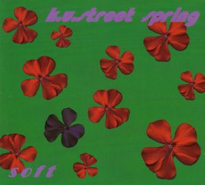 Раковины древних морей (Shells of Ancient Sea)