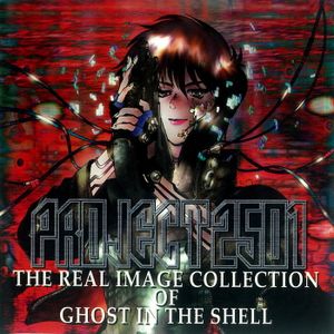 PROJECT2501 REAL IMAGE COLLECTION OF GHOST IN THE SHELL (OST)