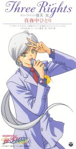 セーラースターライツ | 劇場版「美少女戦士セーラームーン