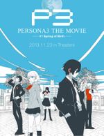 Affiche Persona 3 : The Movie #1 - Spring of Birth Affiche Persona 3 : The Movie #1 - Spring of Birth