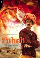 Affiche Paheli, le fantôme de l'amour