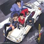 Musique Lupin Iii Senscritique