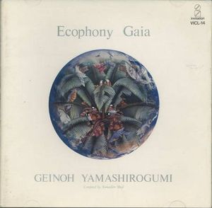 Euphony