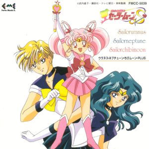 Bishoujo Senshi Sailor Moon: Uranus – Neptune – Chibimoon – Plus (OST)